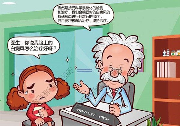 成都白癜风最好的医院是哪个